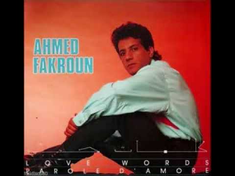 جامع الفنا احمد فكرون