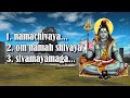 Om Namah Shivaya Sivamayamaga Therigirathe Sivamayamaga Therigirathe