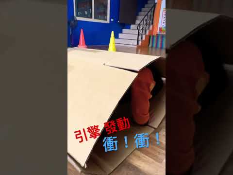 引擎發動