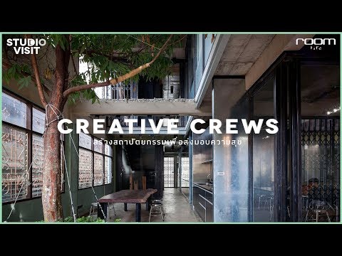 STUDIO VISIT CREATIVE CREWS