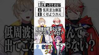 渡会雲雀が四季凪アキラになりすます…！？ #VOLTACTION