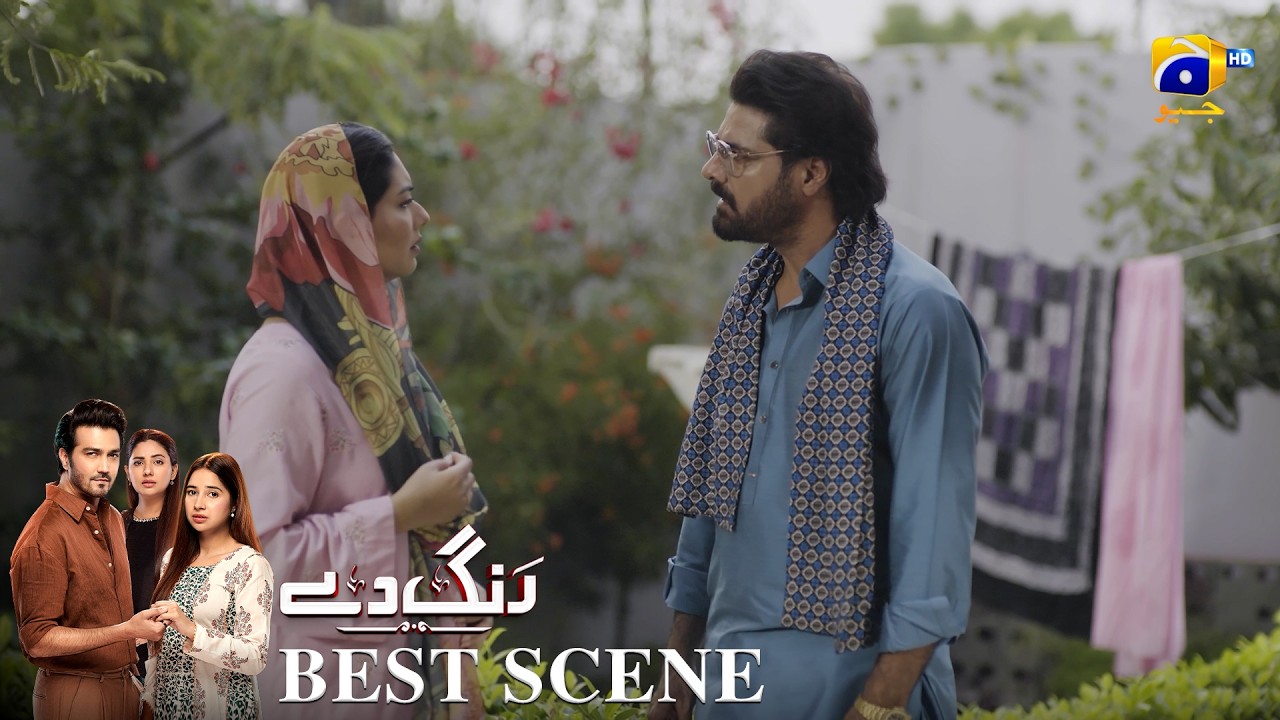 Rang De Episode 24 | 𝐁𝐞𝐬𝐭 𝐒𝐜𝐞𝐧𝐞 𝟎𝟑 | Sabeena Farooq - Shahzad Sheikh - Azfar Rahman | Har Pal Geo