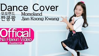 나하은 (Na Haeun) - 모모랜드 (Momoland) - 짠쿵쾅! (Jjan Koong Kwang) Dance Cover