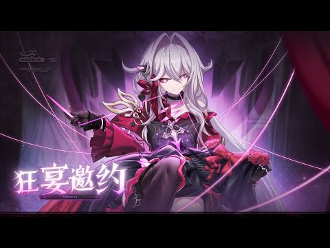 (BGM/OST) v7.4 Invitation to the Mad Banquet Trailer — Honkai Impact 3rd