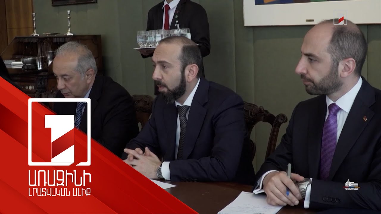 Հայ գերիների ազատ արձակումը կարող է նպաստել կայուն խաղաղության հաստատմանը. ՀՀ ԱԳ նախարար