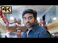 Shoping Complex Fight Scene Rekka 4K English Subtitle