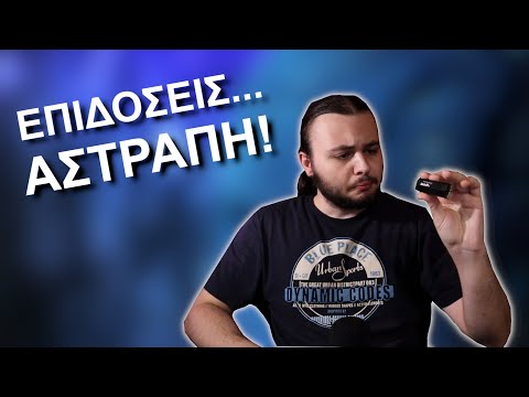 Patriot Viper VP4100 Review - Αστραπιαίες ταχύτητες!