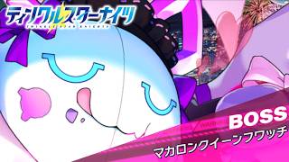 【クルスタ】種族交流会  マカロンクイーンフワッチ【超地獄級】守護天使パで攻略！【ティンクルスターナイツ】