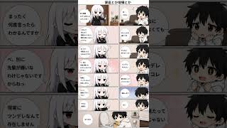 便座とか喧嘩とか