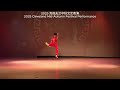 20B 中国功夫 Chinese Kung Fu 精武英雄 Kung Fu Heroes