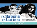 Ek Sapera Ek Lutera 1965 Superhit Classic Movie Feroz Khan Kumkum Eksaperaeklutera