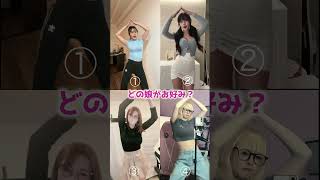 美女たちによる圧倒的ダンス集め