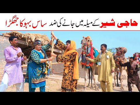 memes | | Ramzi,Noori, Bilo ,Bhootna,Shoki, Sanam, Falak Sher,Funny Video  Rachnavi Tv