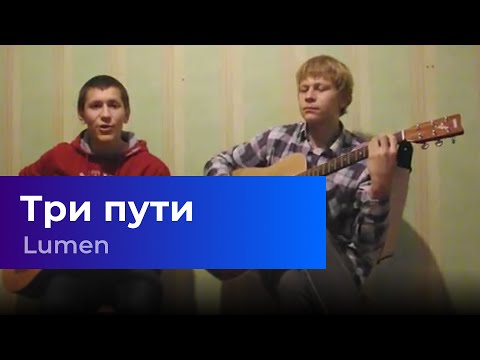 ROCK SMENA LIVE 2013:Илья Мэйк & Naum18 - Три пути 