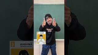 お題のポーズを当てろ！