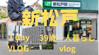 新松戸｜ オンラインサロン | オフ会 ｜ HSP