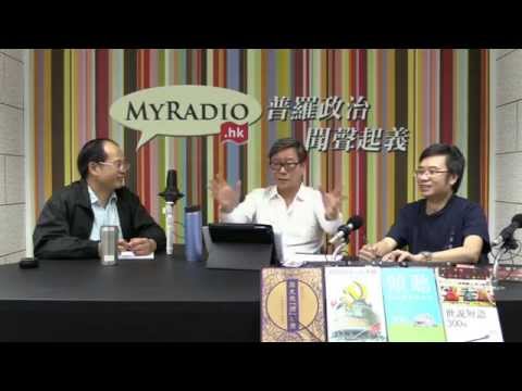 黃毓民 毓民踩場 151001 ep728 p2 of 3 官僚資本搶劫全國 李嘉誠之反擊