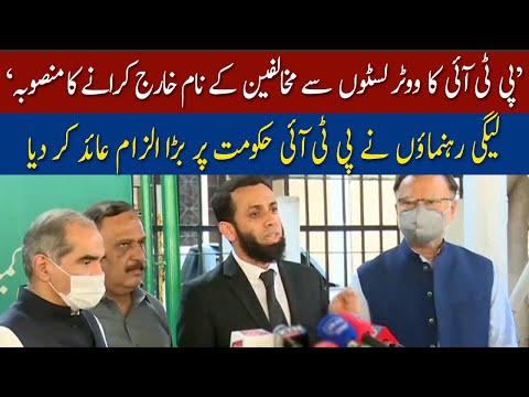 PML-N leaders talk to media in Islamabad | 01 September 2021 | 92NewsHD