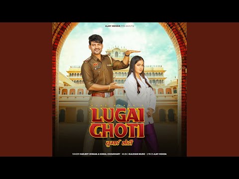 Lugai Chhoti — watch video