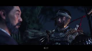 【ゴースト・オブ・ツシマ／Ghost of Tsushima】のんびり初見プレイ #15