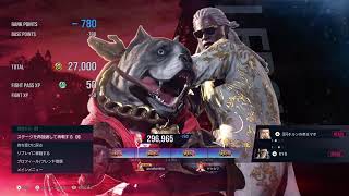 [鉄拳8]マボリリの対戦配信