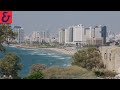 Israel Reise: Entdecker-Video (Langfassung) | Berge & Meer