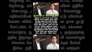 Download lagu cm vijay ithanala thaan sattasabila pesurathu illa james vasanthan & thaalam trip song mp3