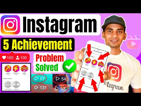Instagram 🏆Achivement kya hai | Unlock🔑Achievements in instagram | ऐसे मिलेंगे सभी [Achievements]