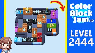 วิธีแก้ด่าน 2444 ของ Color Block Jam