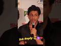 Shahrukh Khan Reply ️ Bjp Supporter Shahrukh Khan Shorts Status Sharukhkhan Election Modi