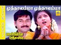 Muthalamma En Muthalamma Video Song Movie Mappillai Vanthachu 1992 Rahman Gautami Tamilsong