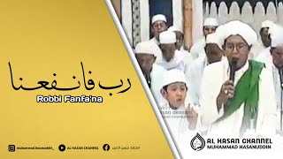 Download lagu Robbi Fanfa'na Bibarkatihim ( Lirik   Terjemah ) | ABAH GURU SEKUMPUL mp3 Download lagu Robbi Fanfa'na Bibarkatihim ( Lirik   Terjemah ) | ABAH GURU SEKUMPUL mp3
