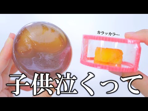 ダイソーで売っちゃいけないレベルのスライムがあったので買ってみた