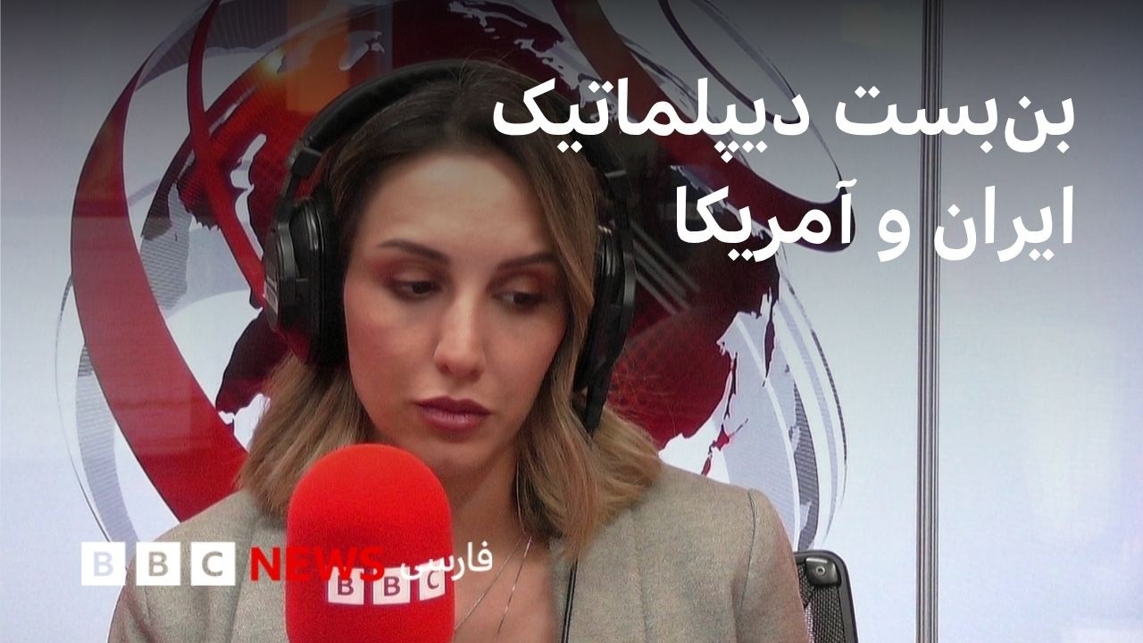 برنامه رادیویی جام جهان‌نما، دوشنبه ۲۱ اردیبهشت ۱۴۰۵