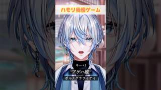超激ムズ曲の「アゲハ蝶」でハモリ我慢できる？！【#白噛ましゅー 】