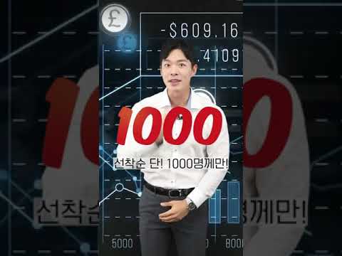 동영상 보기