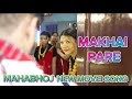 MAKHKHAI PARE मख्खै परेँ New Nepali Kauda Song 2025 2081 Cover Dance Video F T Sam