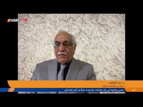 فيديو | خور عبد الله .. جدل قانوني وسيادي يعيد ترسيم العلاقات بين #العراق و #الكويت