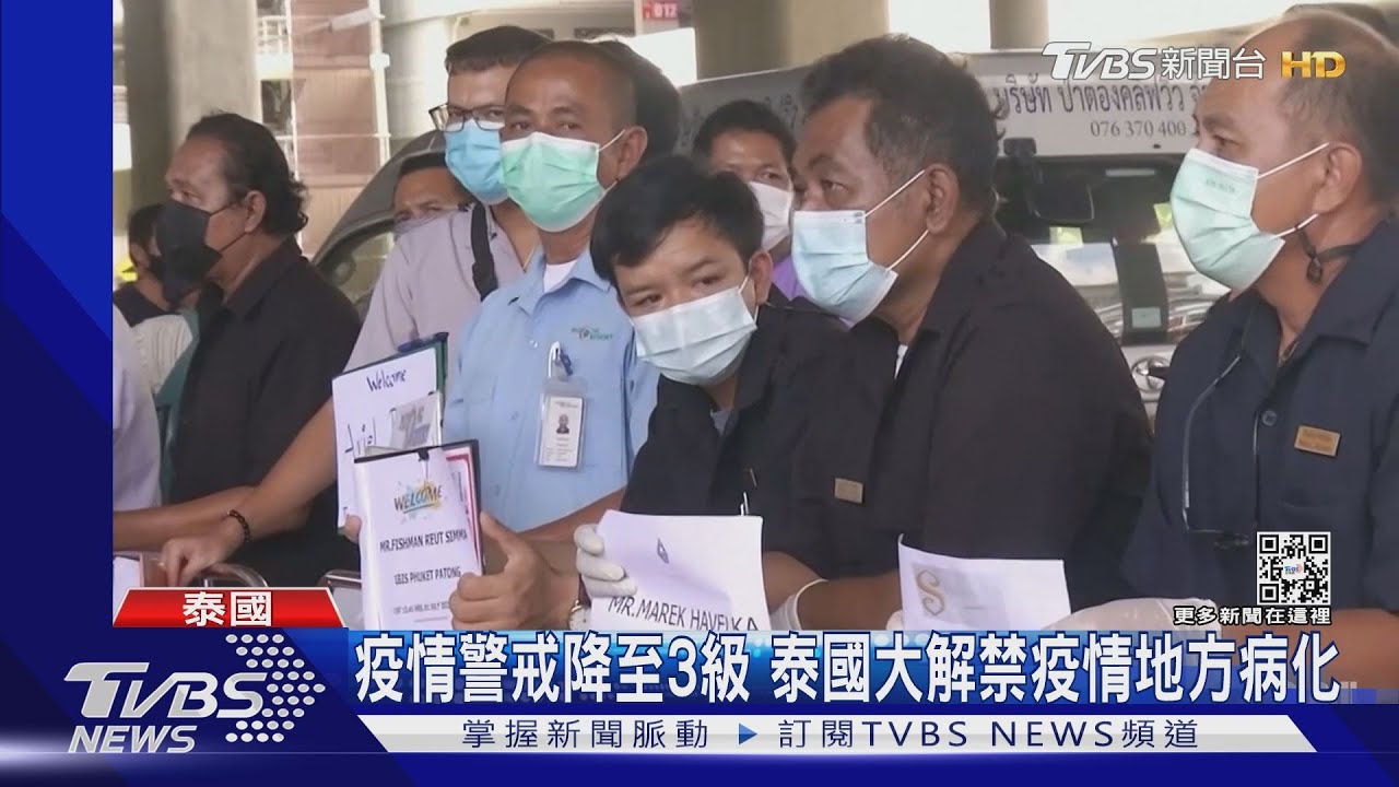 力拚疫情「地方病」化 泰國降警戒南韓脫罩