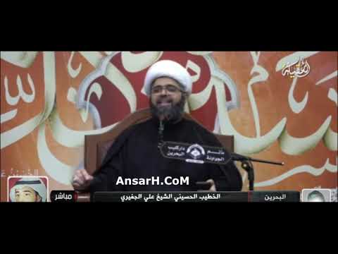 حول الإمام الحسن (ع) الشيخ علي الجفيري ليلة 7 صفر 1444 هـ