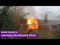 VIDEO | Grote brand in voormalig fabriekspand Dieren