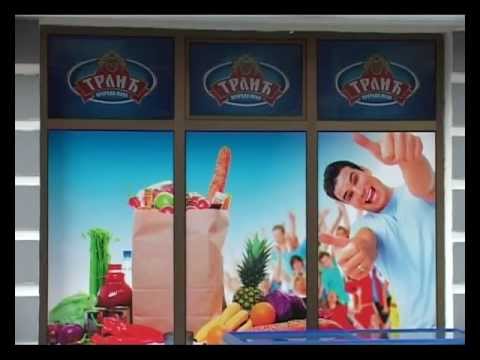 Otvaranje novog objekta ZZ Trlic u Prekom soru