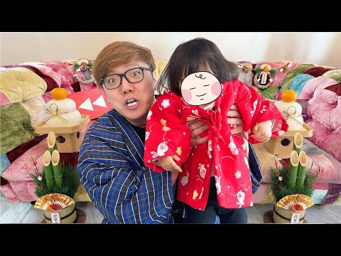 あけおめ2026！ヒカキン家のお正月