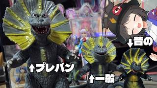 令和にどんどん出てくるジラースのソフビ