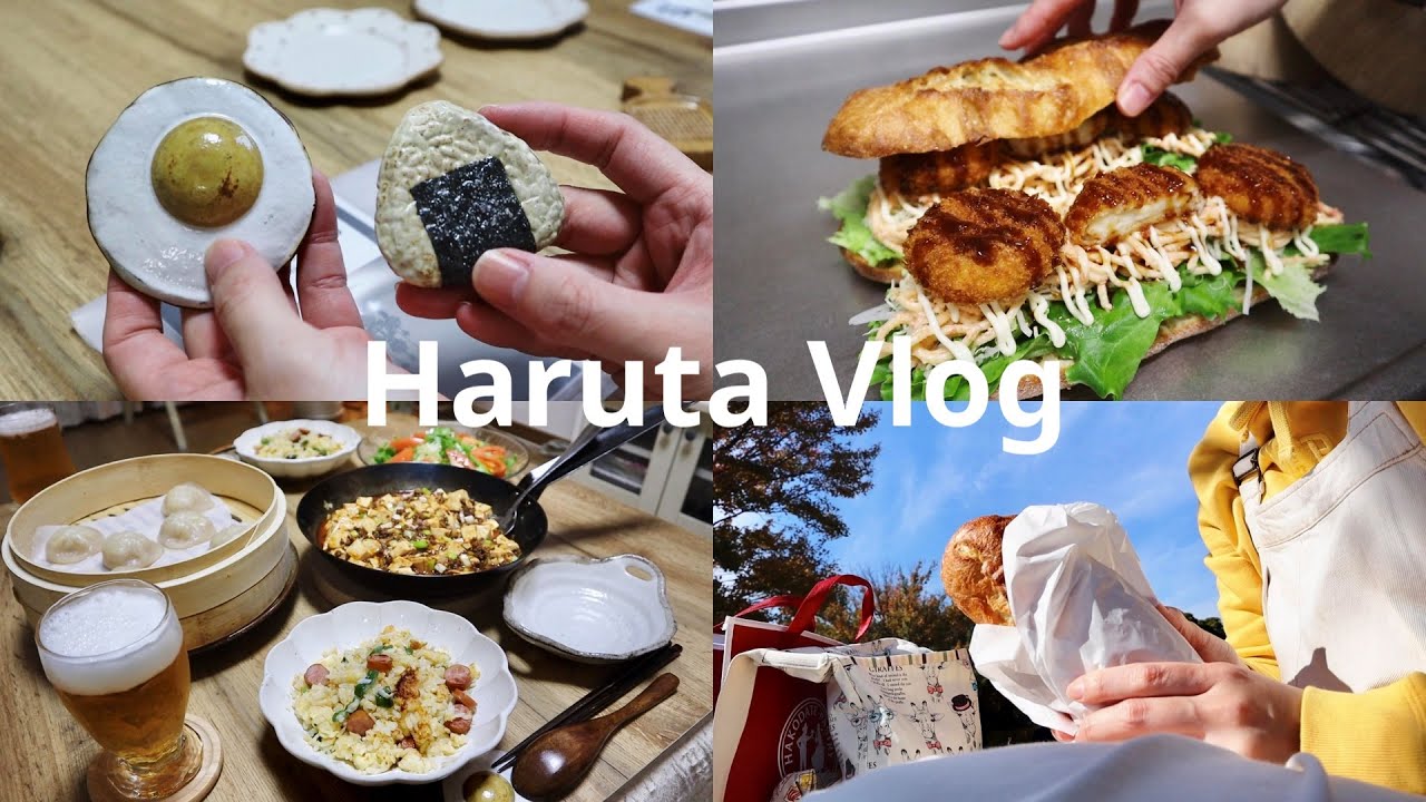 大きなバゲットサンド作って器と暮らし市へ心も体も満たされた【休日vlog】