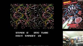 Tubers High Score Challenge - Dangerous Seed