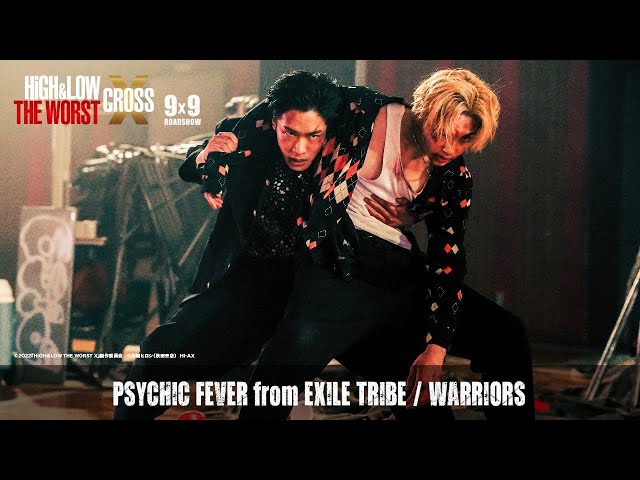 『HiGH&LOW THE WORST X』の劇中歌情報解禁!THE RAMPAGE、MA55IVE THE RAMPAGE、BALLISTIK BOYZ、PSYCHIC FEVER、DEEP SQUADの劇中歌が音源解禁! 9 YouTubeサムネイル