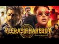 Veera Simha Reddy 2023 Movie Nandamuri Balakrishna Shruti Haasan Complete Story Explanation