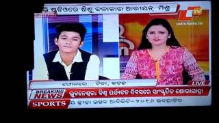 Aryan Mishra Ollywood Star, OTV Interview LIVE. Part-1 video