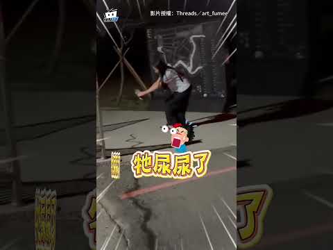 【高鐵速度】好心男女幫烏龜過馬路！一把抓起牠嚇到閃尿：夭壽太快了 #shorts